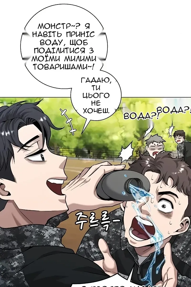 Сторінка 84