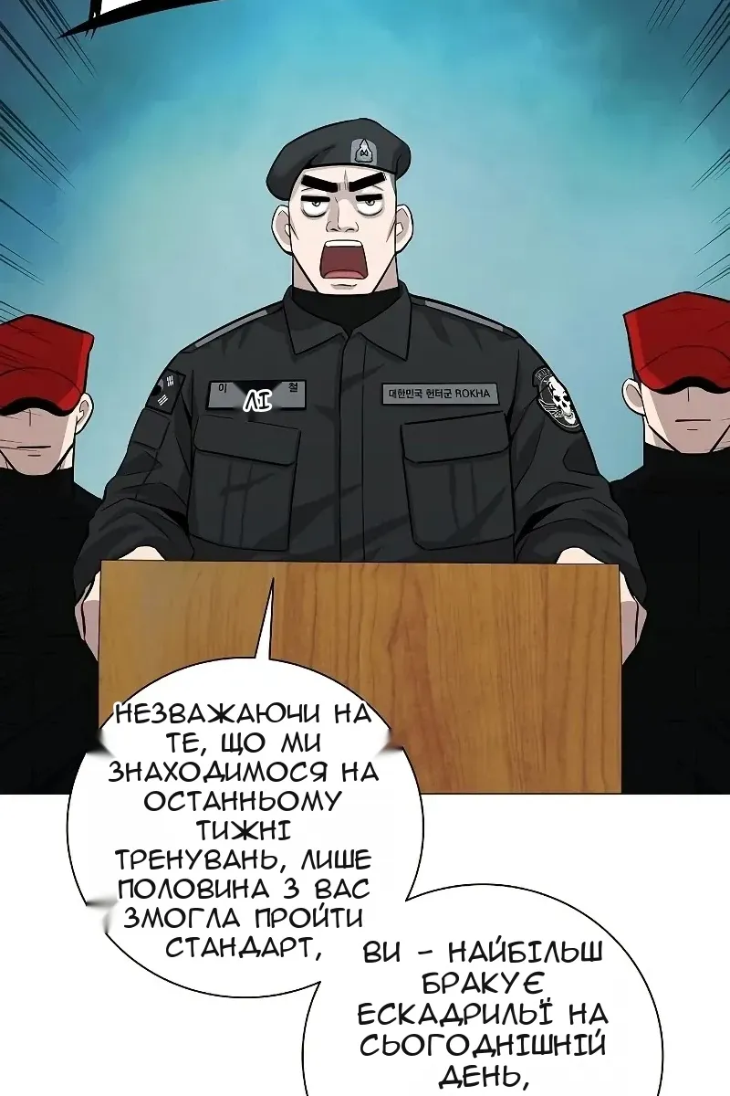 Сторінка 90