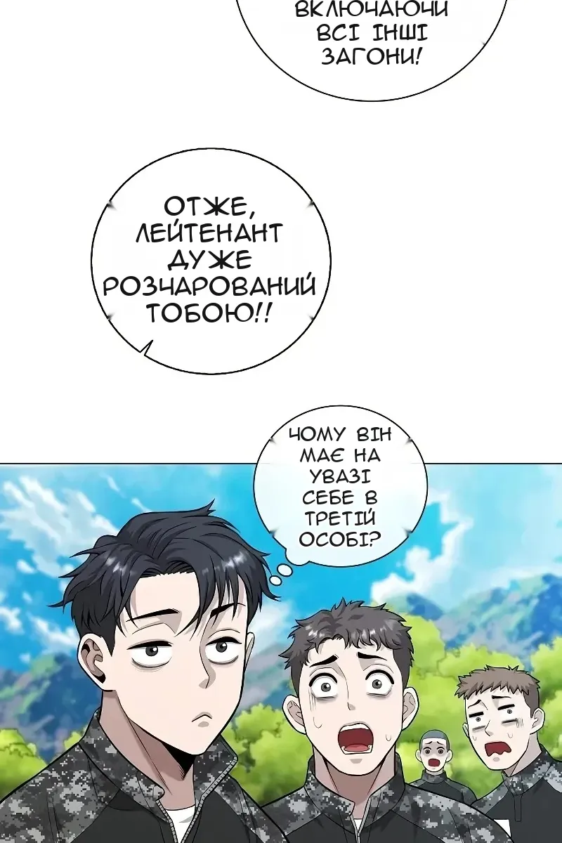 Сторінка 91