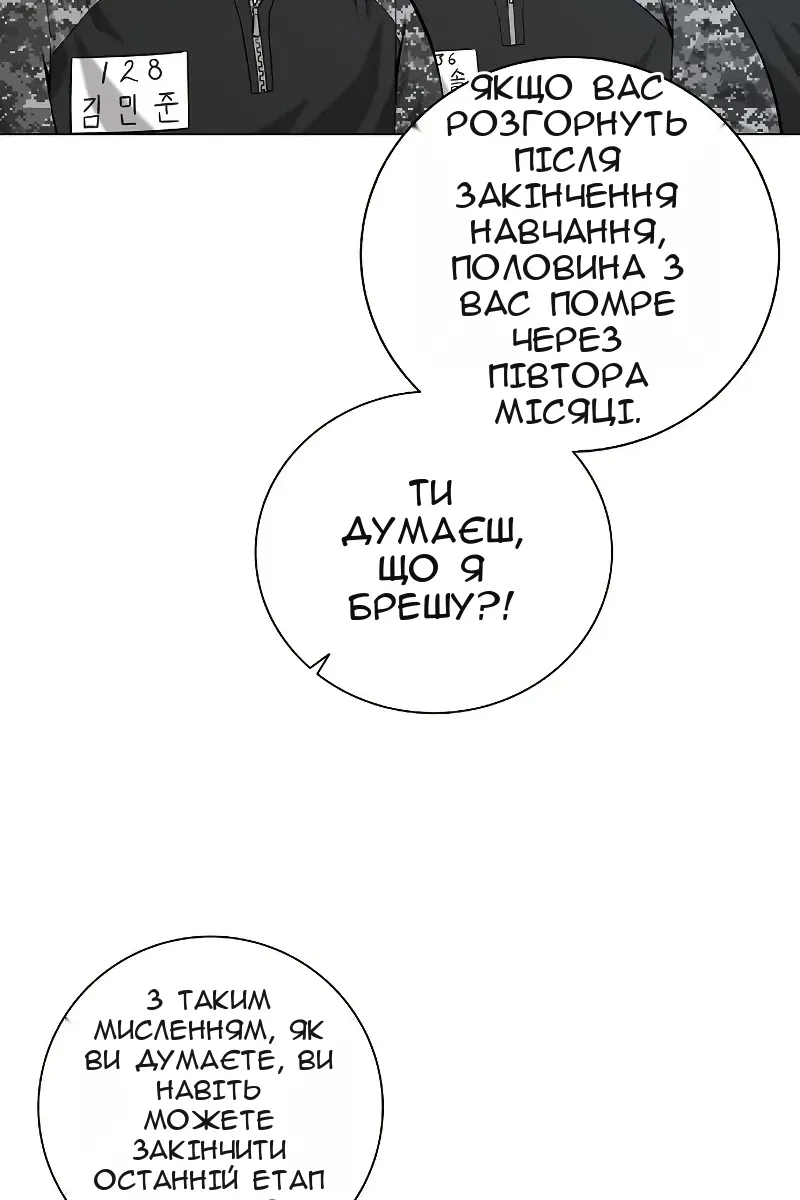 Сторінка 92