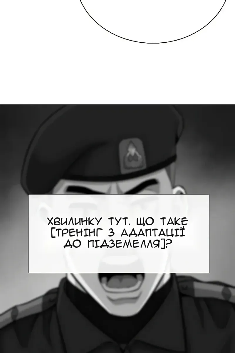 Сторінка 94