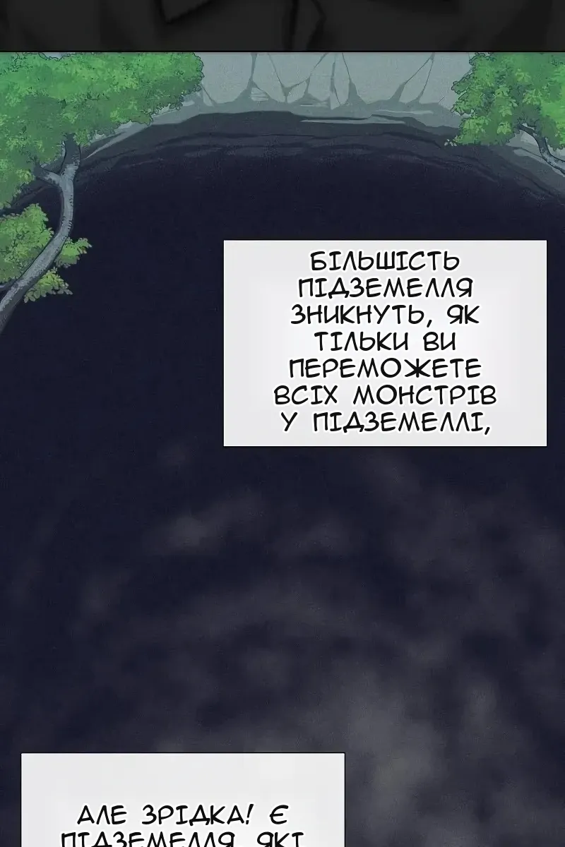 Сторінка 95