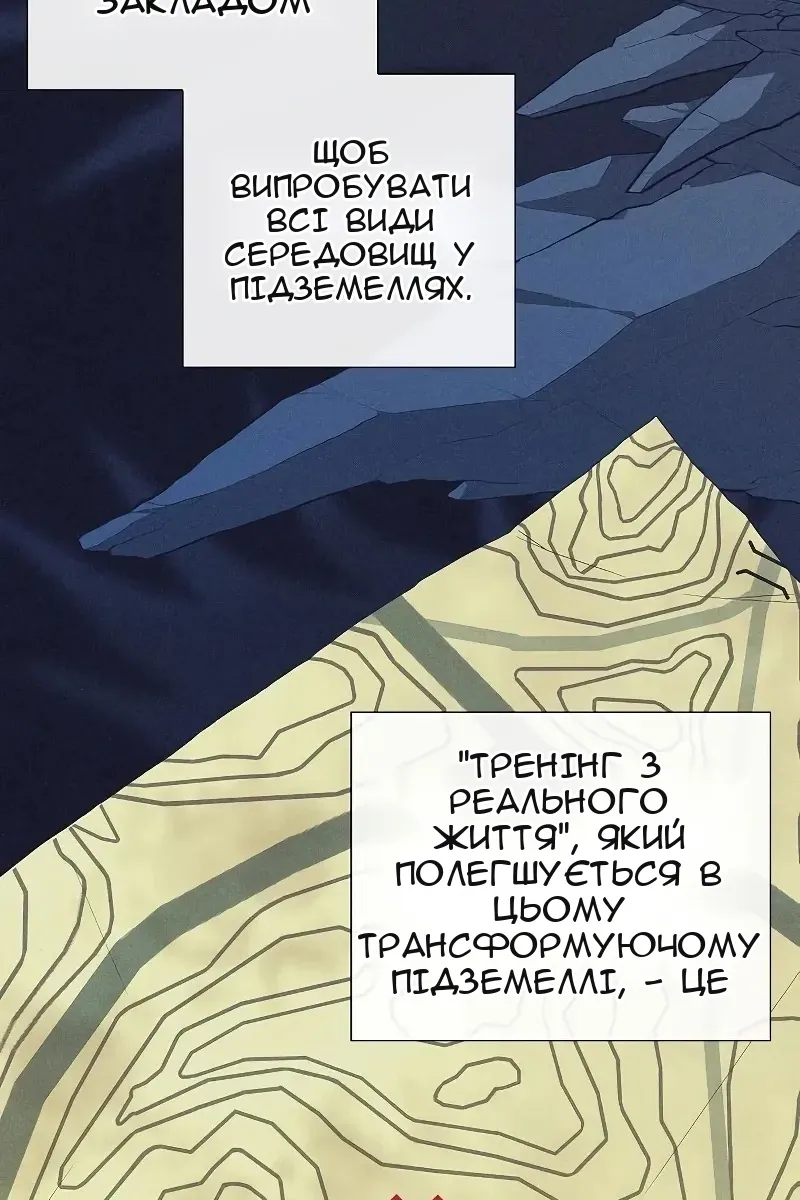 Сторінка 98