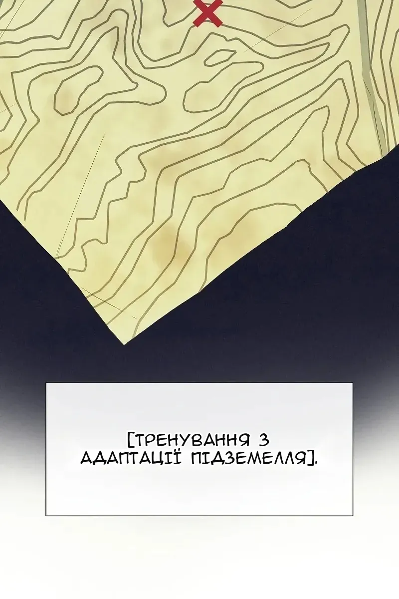 Сторінка 99