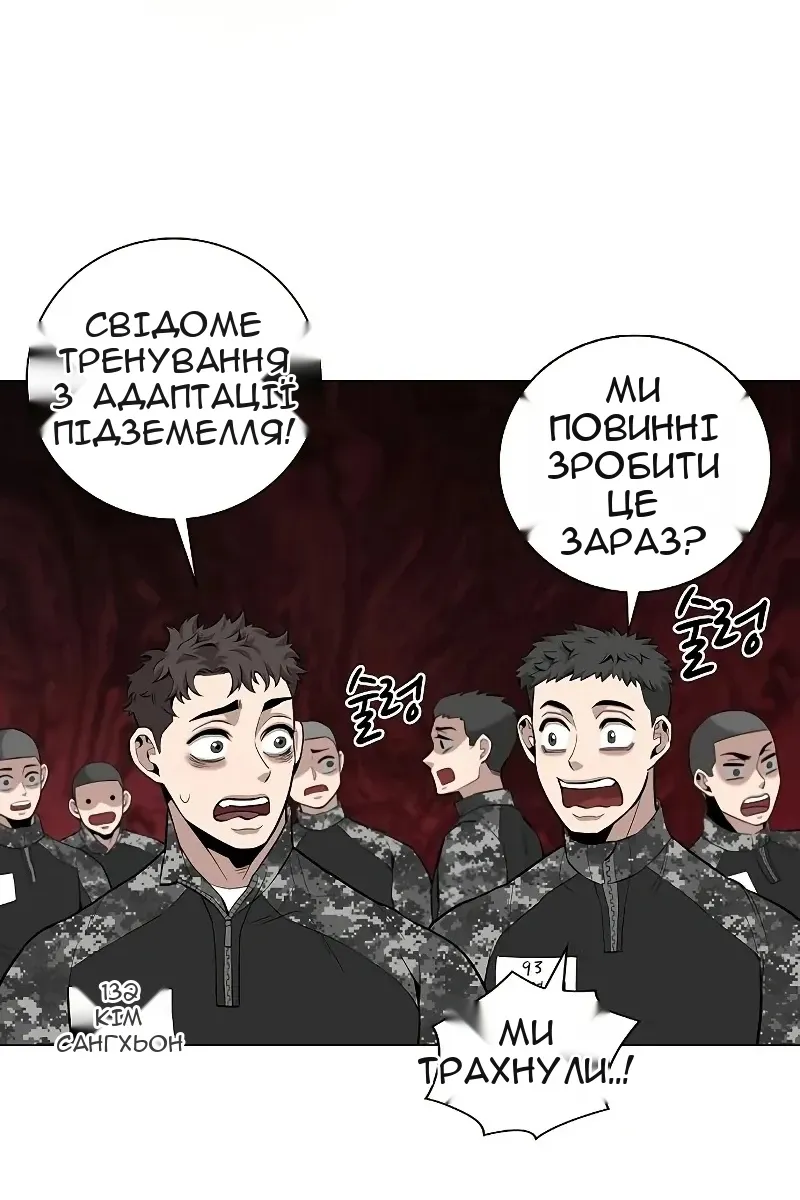 Сторінка 100