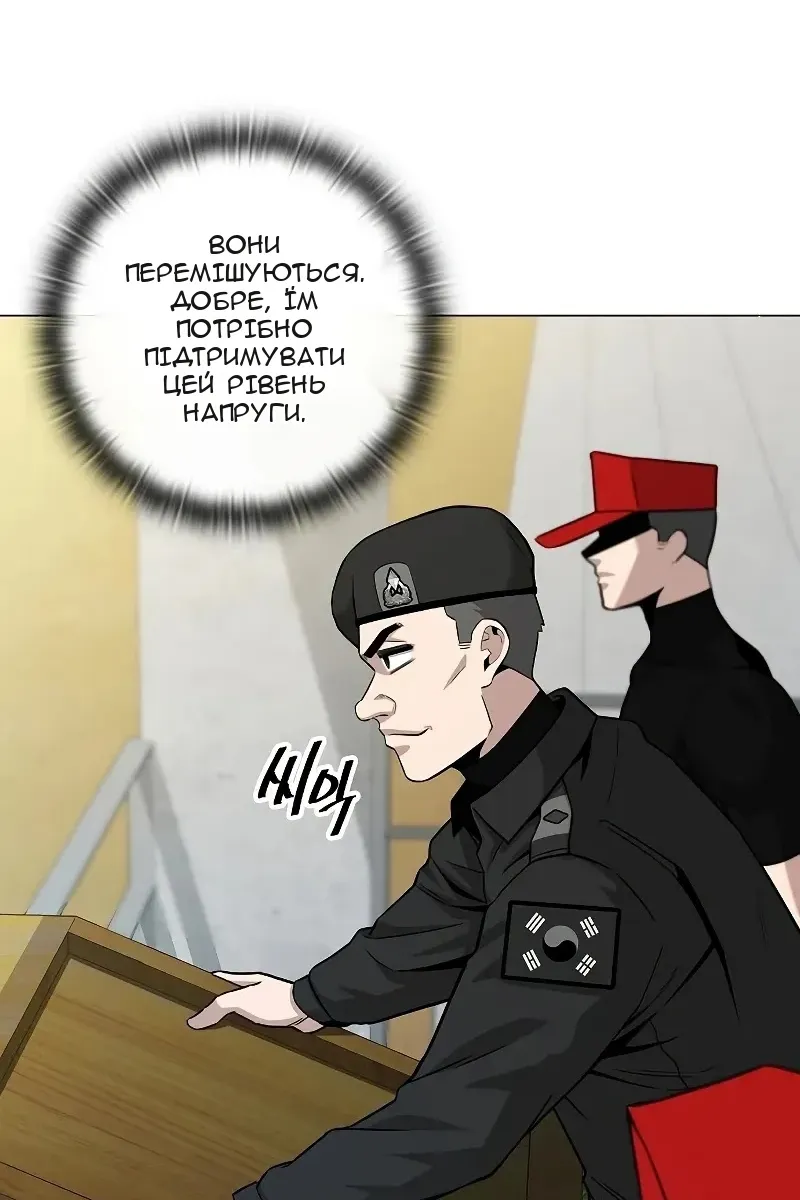 Сторінка 101