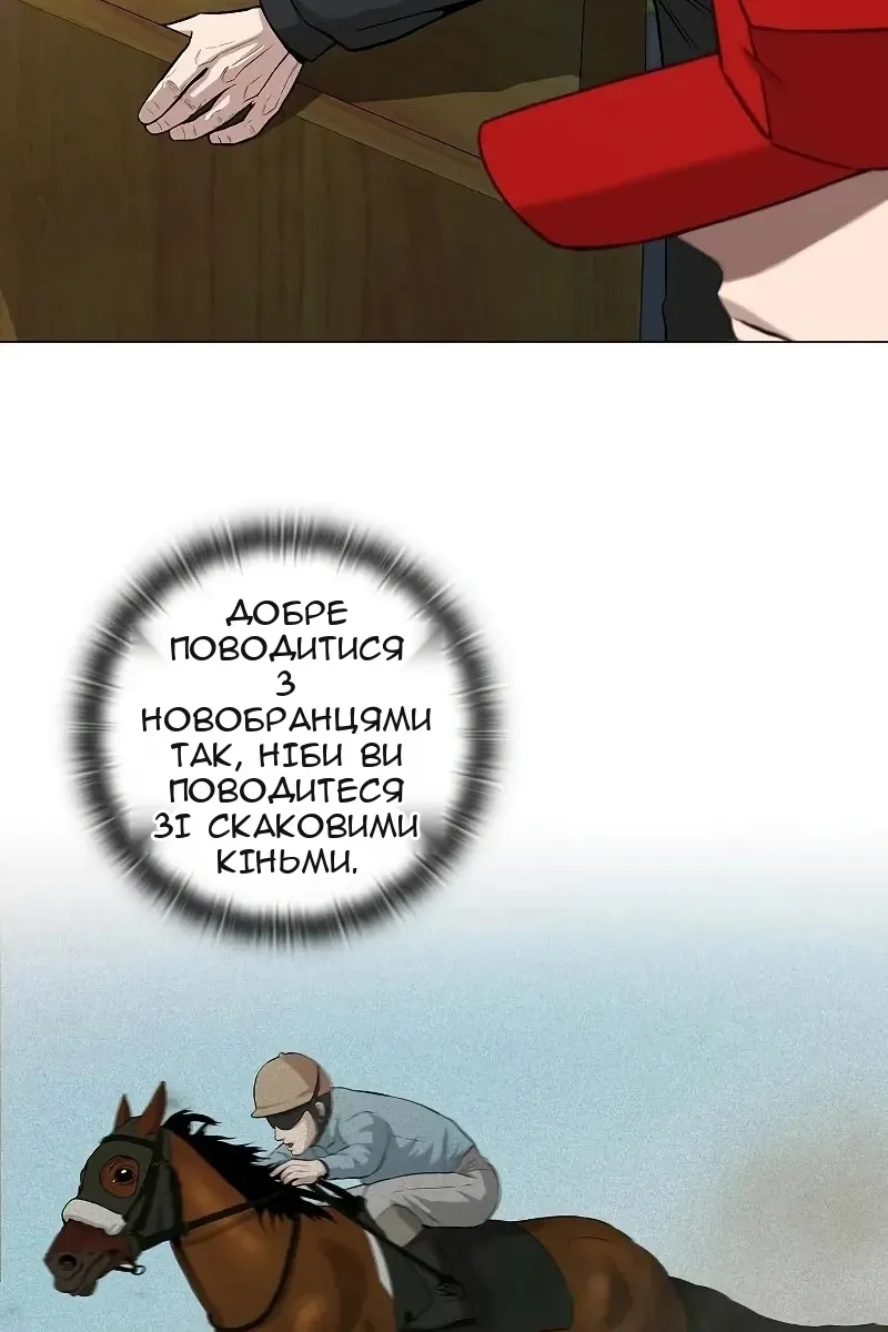 Сторінка 102