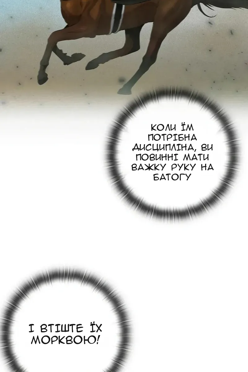 Сторінка 103