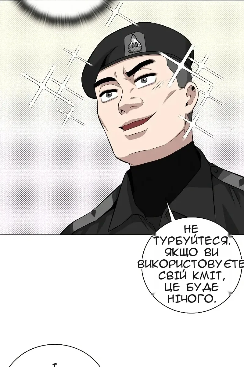 Сторінка 104