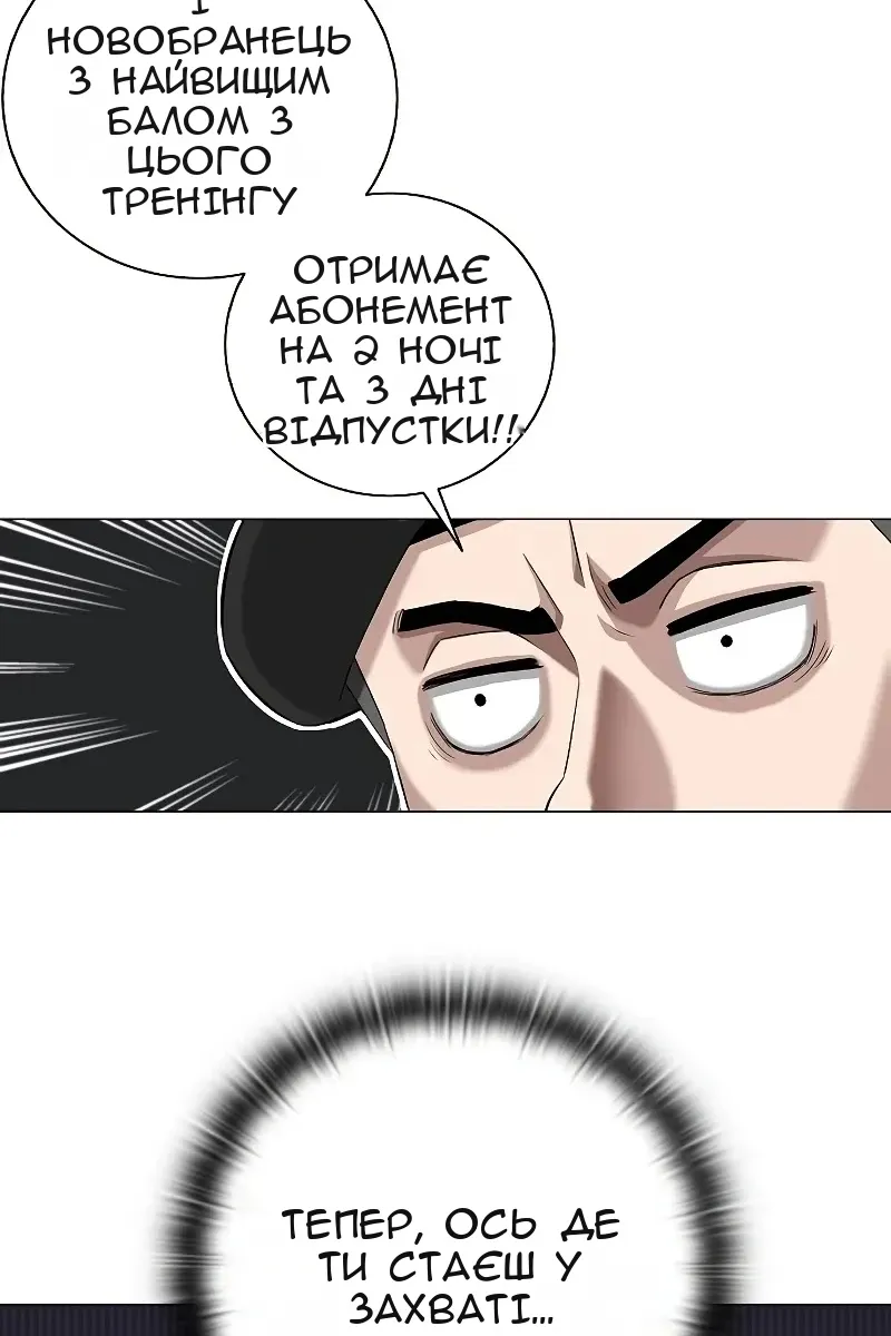 Сторінка 105