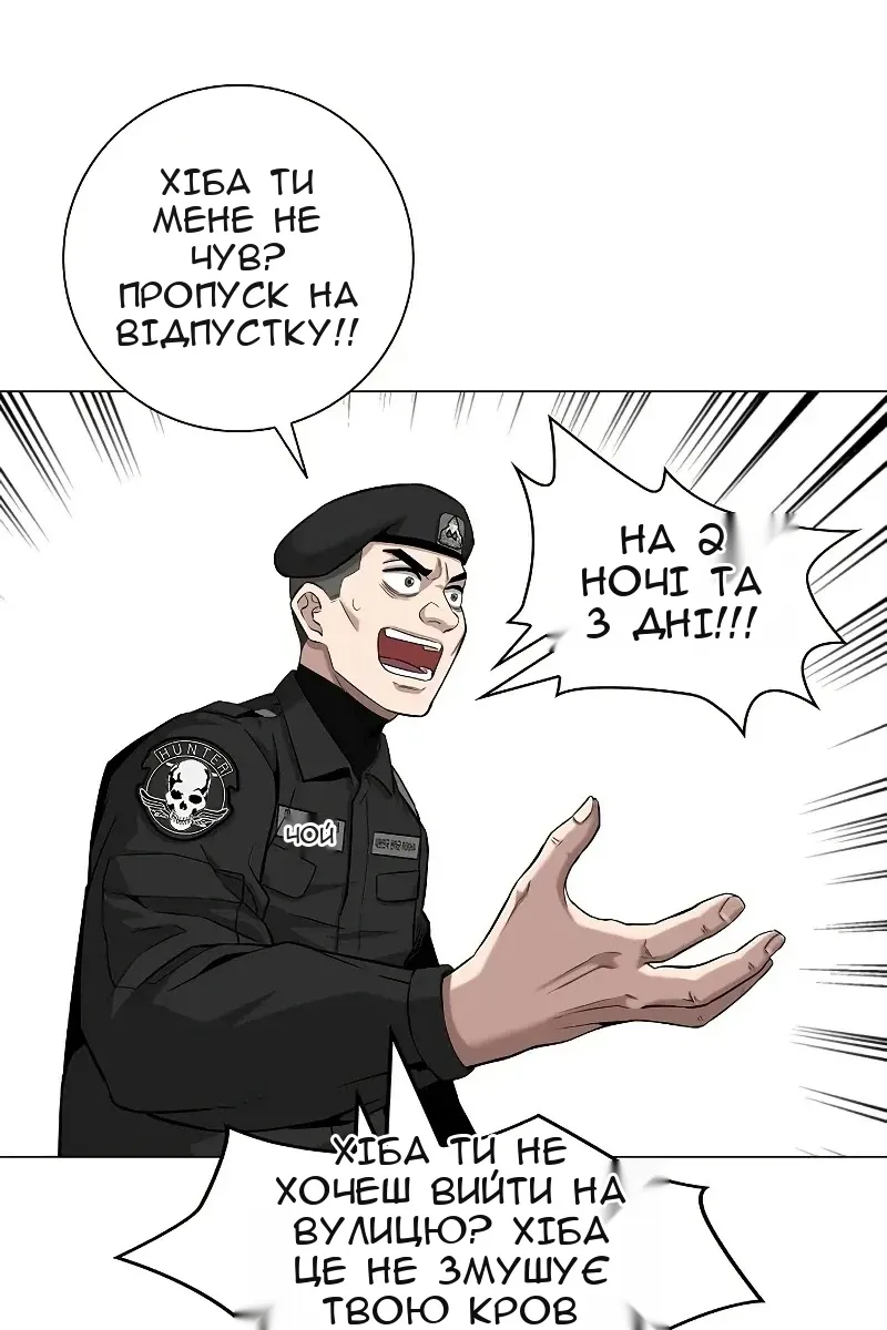 Сторінка 107