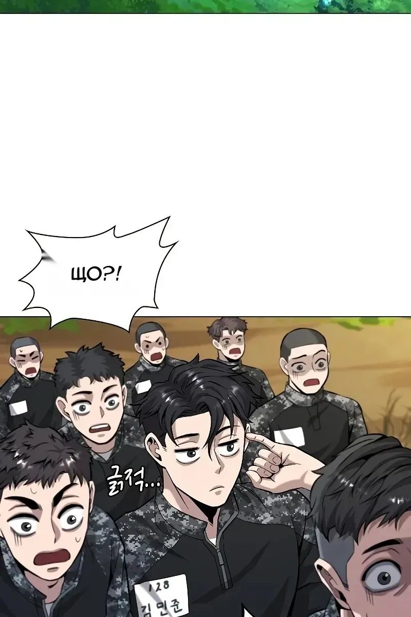 Сторінка 112