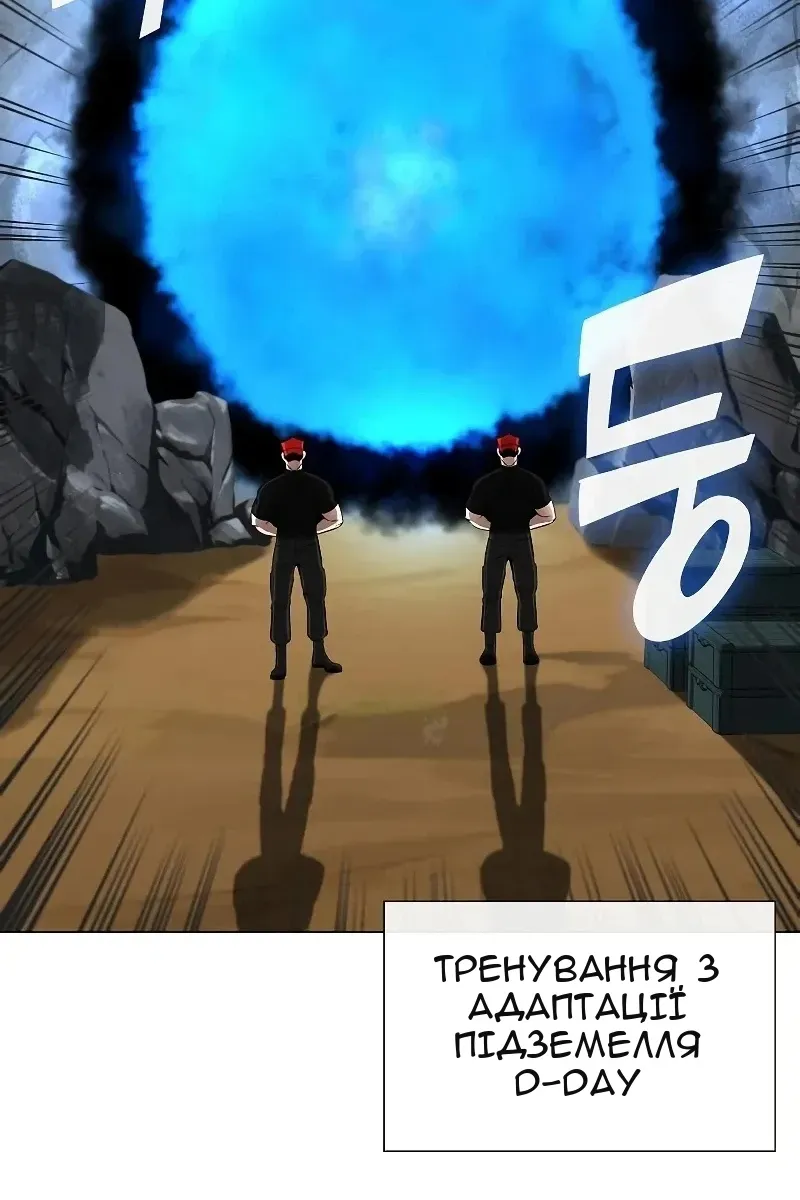 Сторінка 114