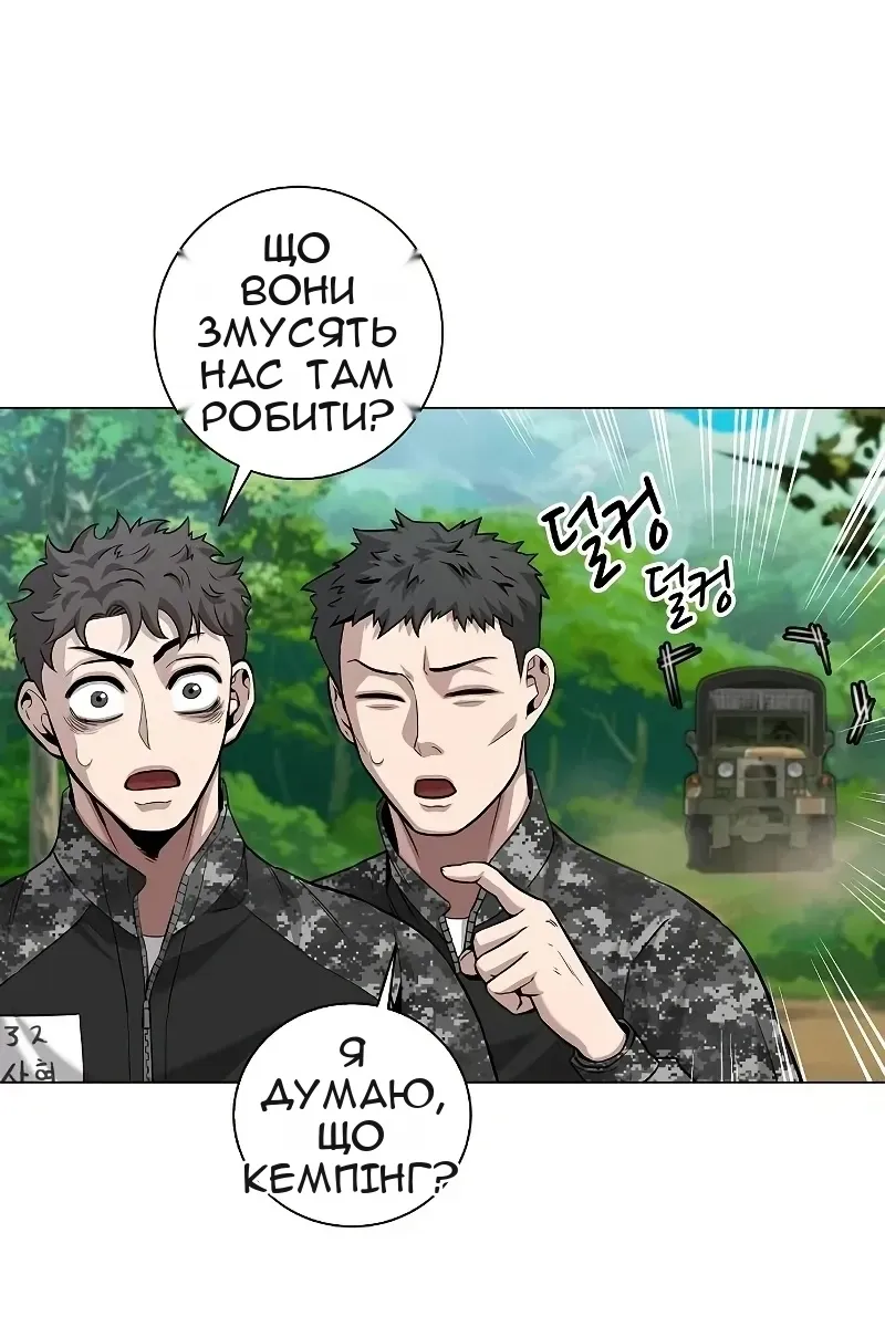 Сторінка 115