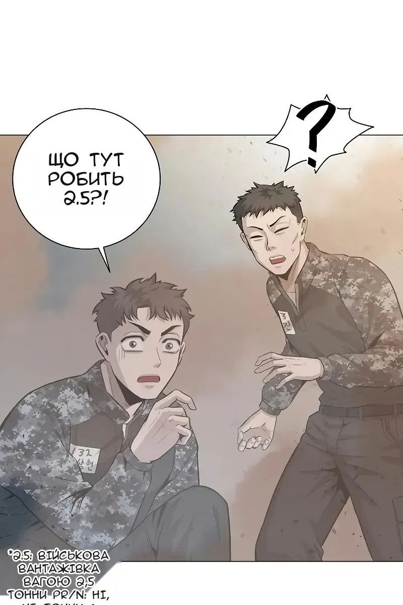 Сторінка 118