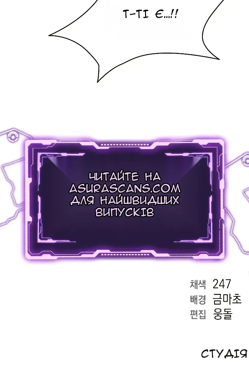 Сторінка 122