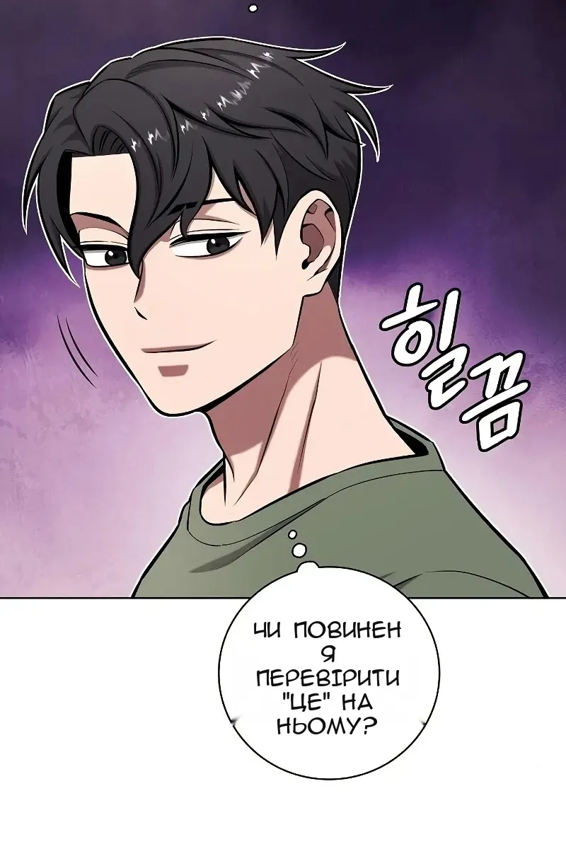 Сторінка 24