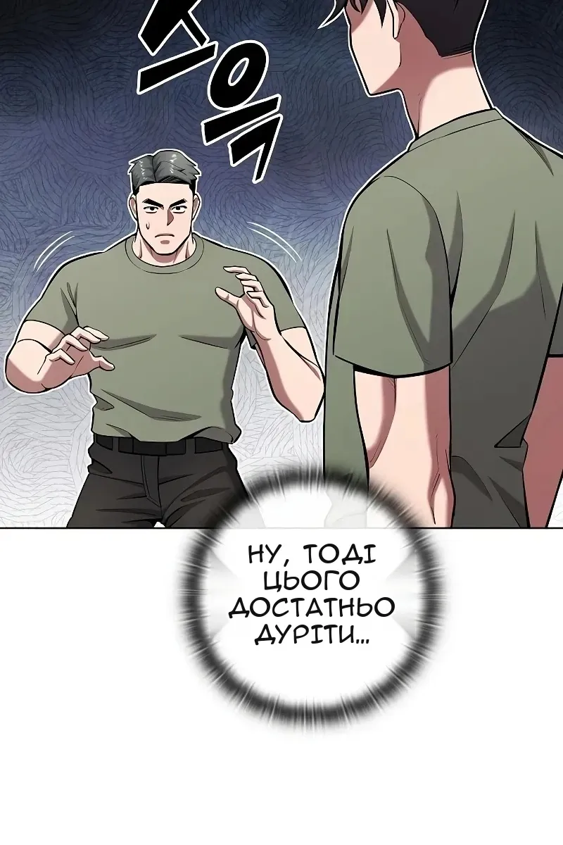 Сторінка 43