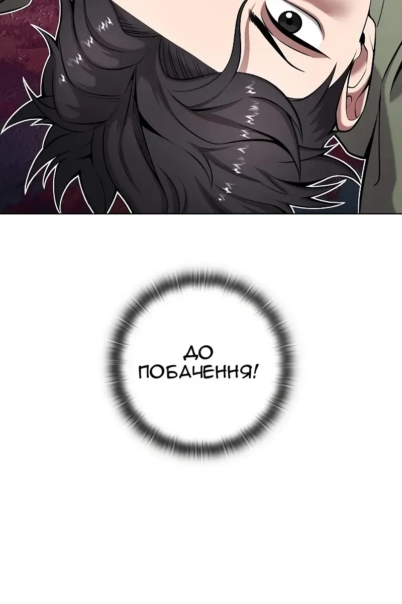 Сторінка 50