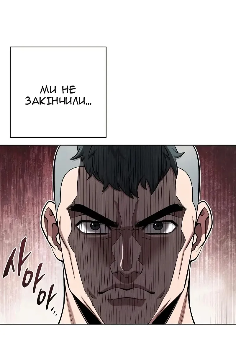 Сторінка 57