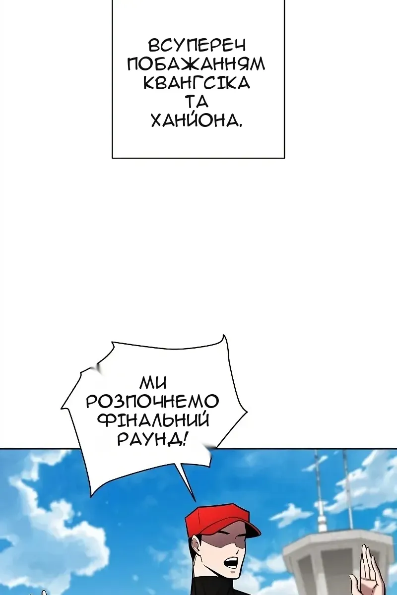 Сторінка 59