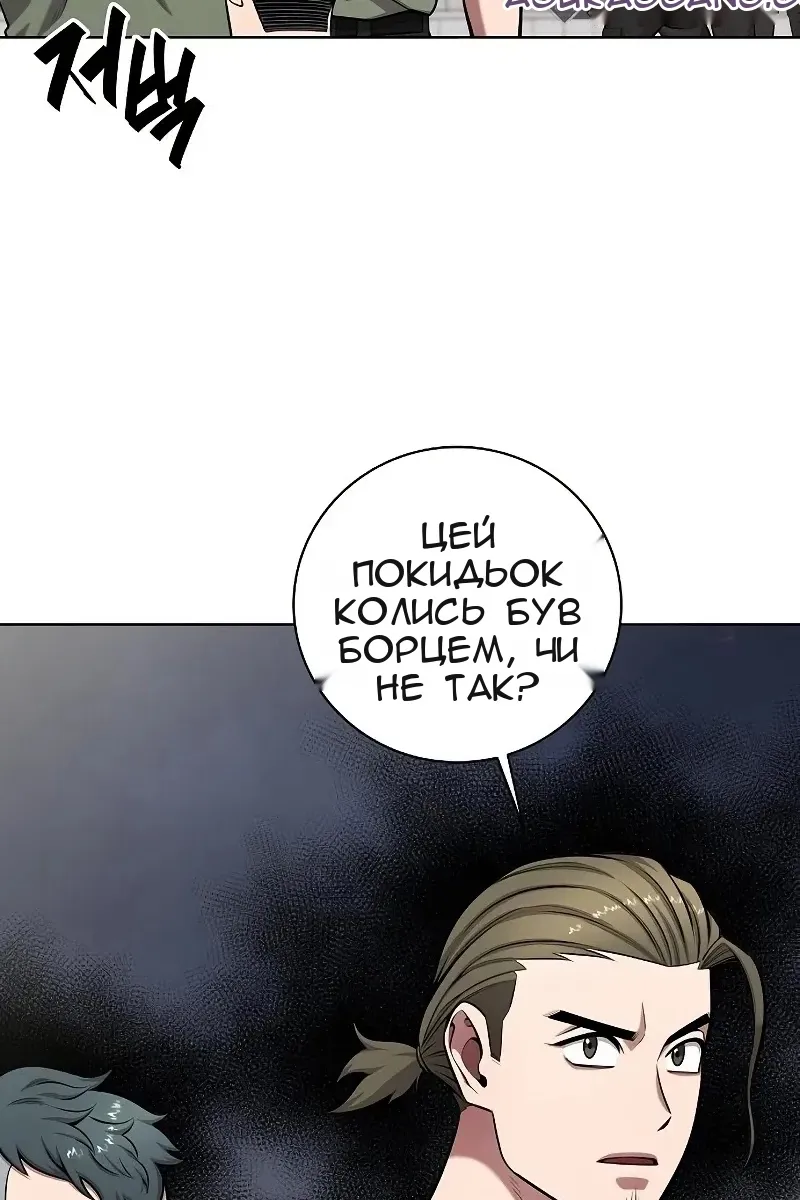 Сторінка 64