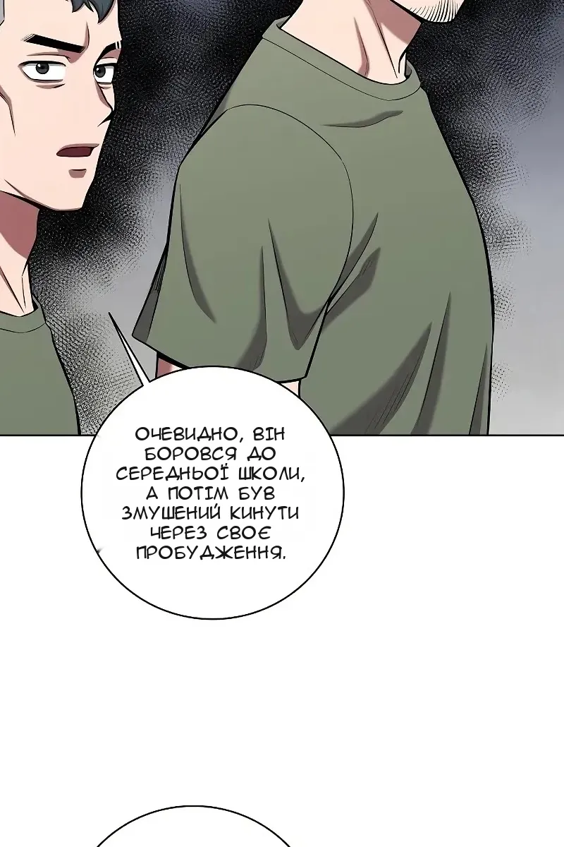 Сторінка 65