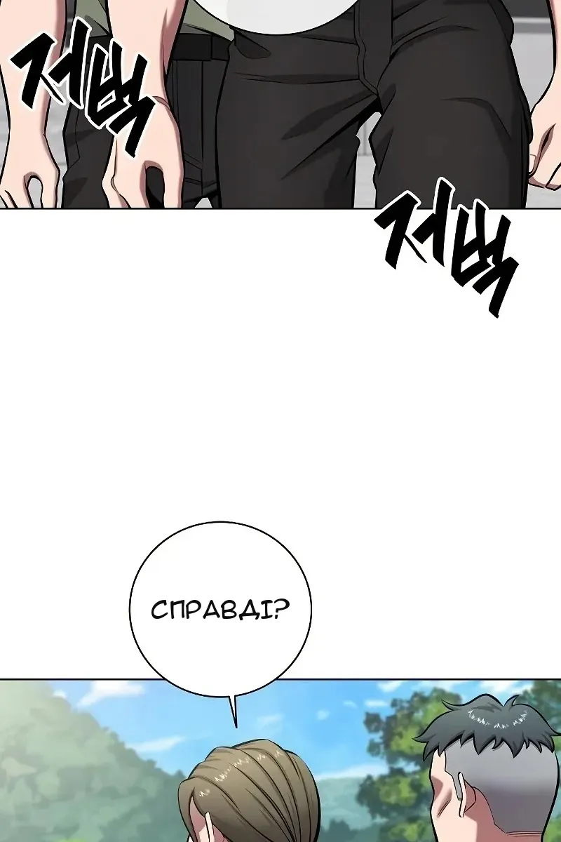 Сторінка 67