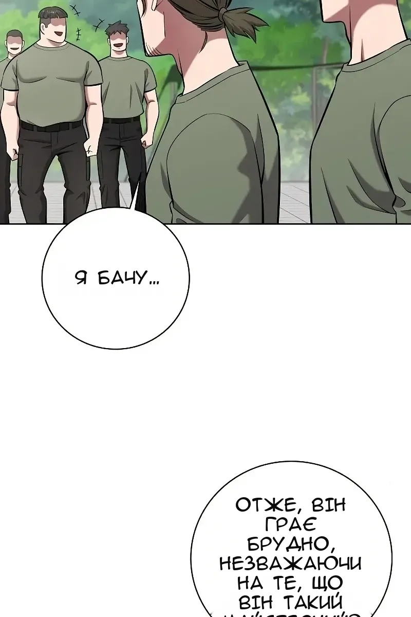 Сторінка 68