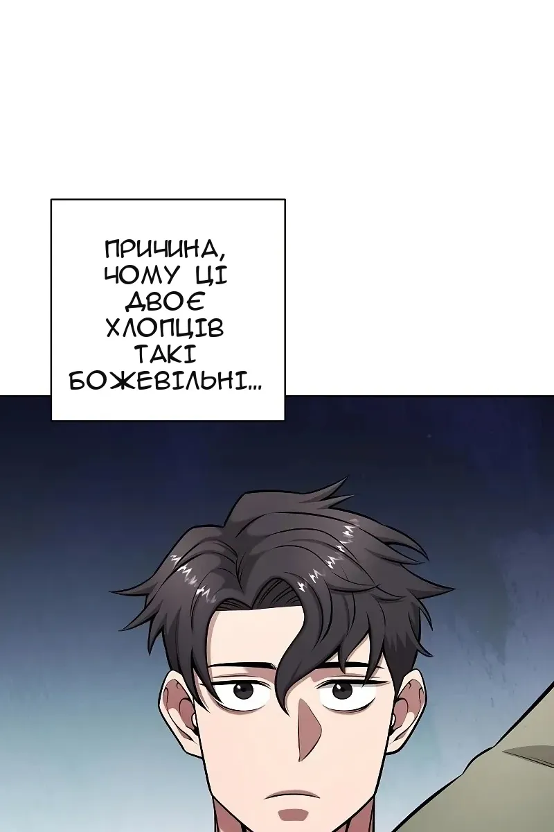 Сторінка 71