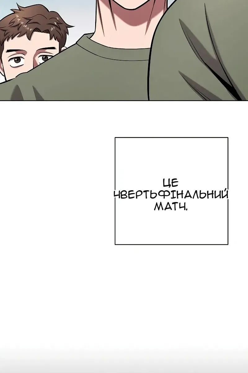Сторінка 72