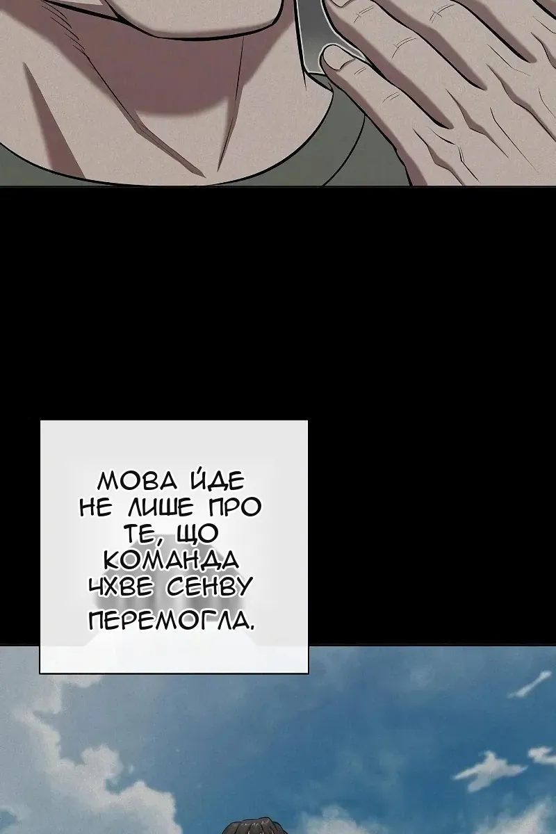 Сторінка 74