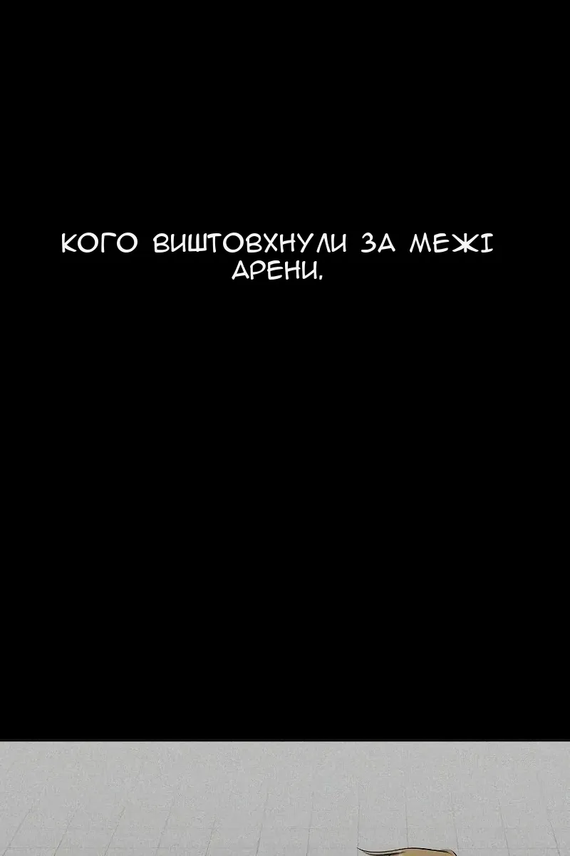 Сторінка 83