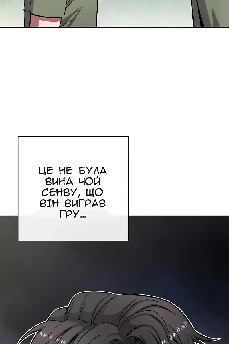 Сторінка 88