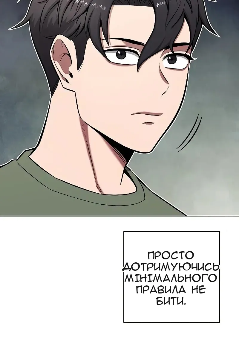 Сторінка 89