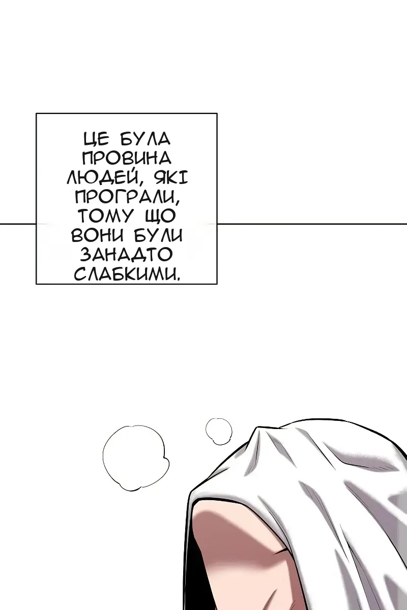 Сторінка 91