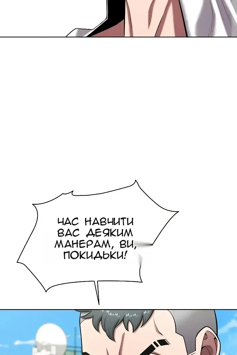 Сторінка 92