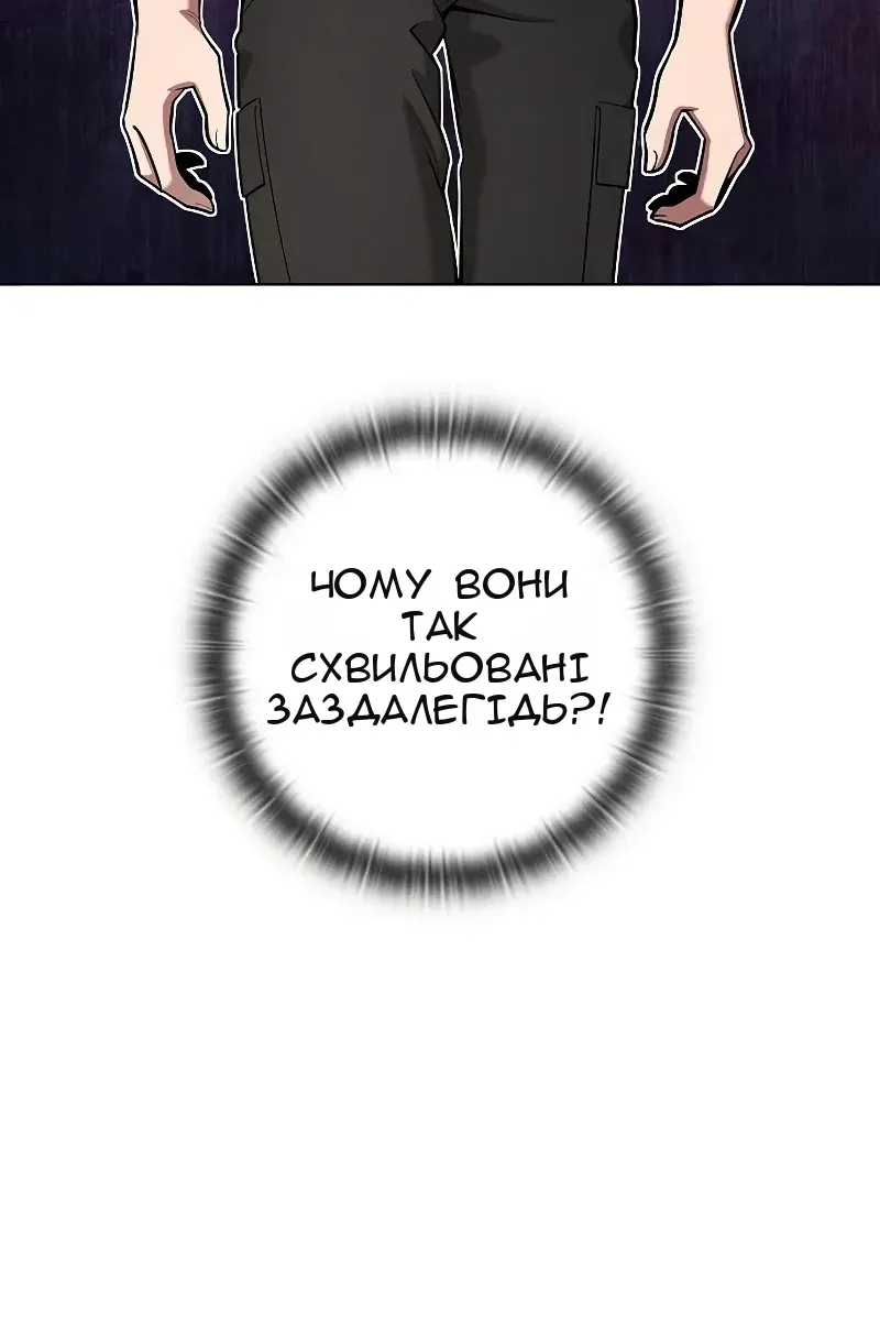 Сторінка 98