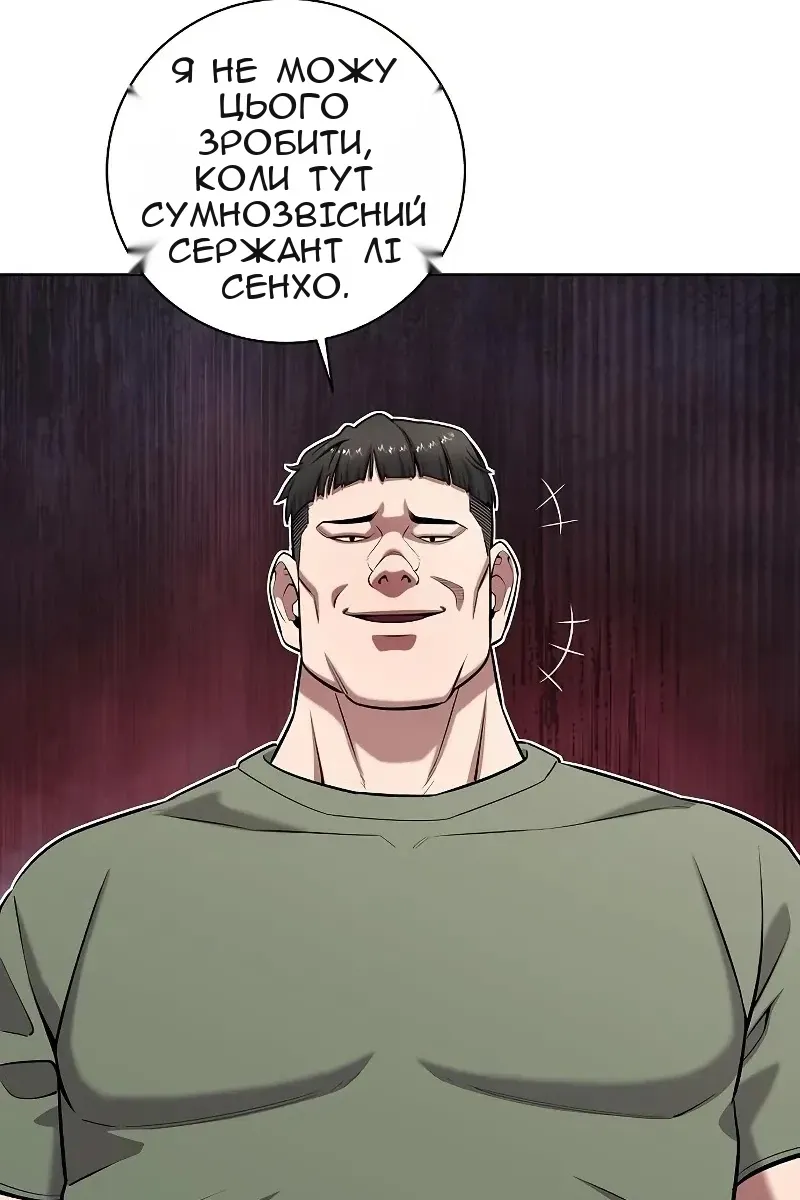 Сторінка 103