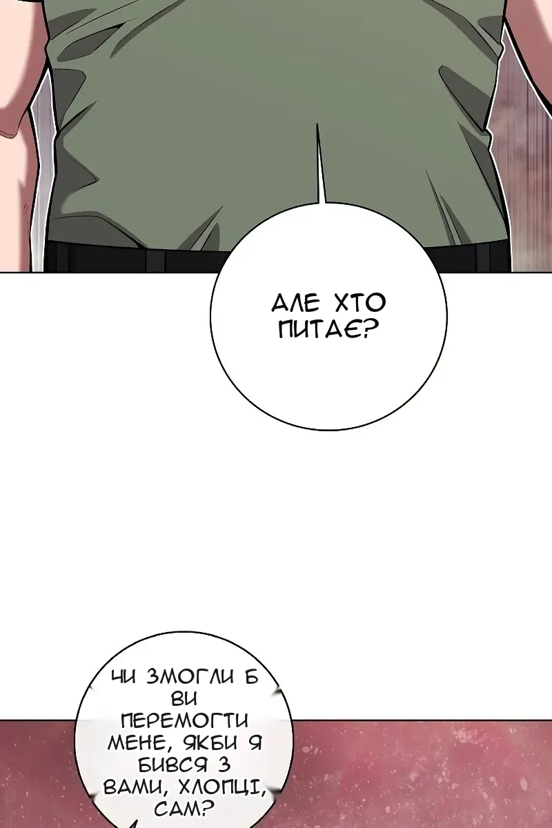 Сторінка 104