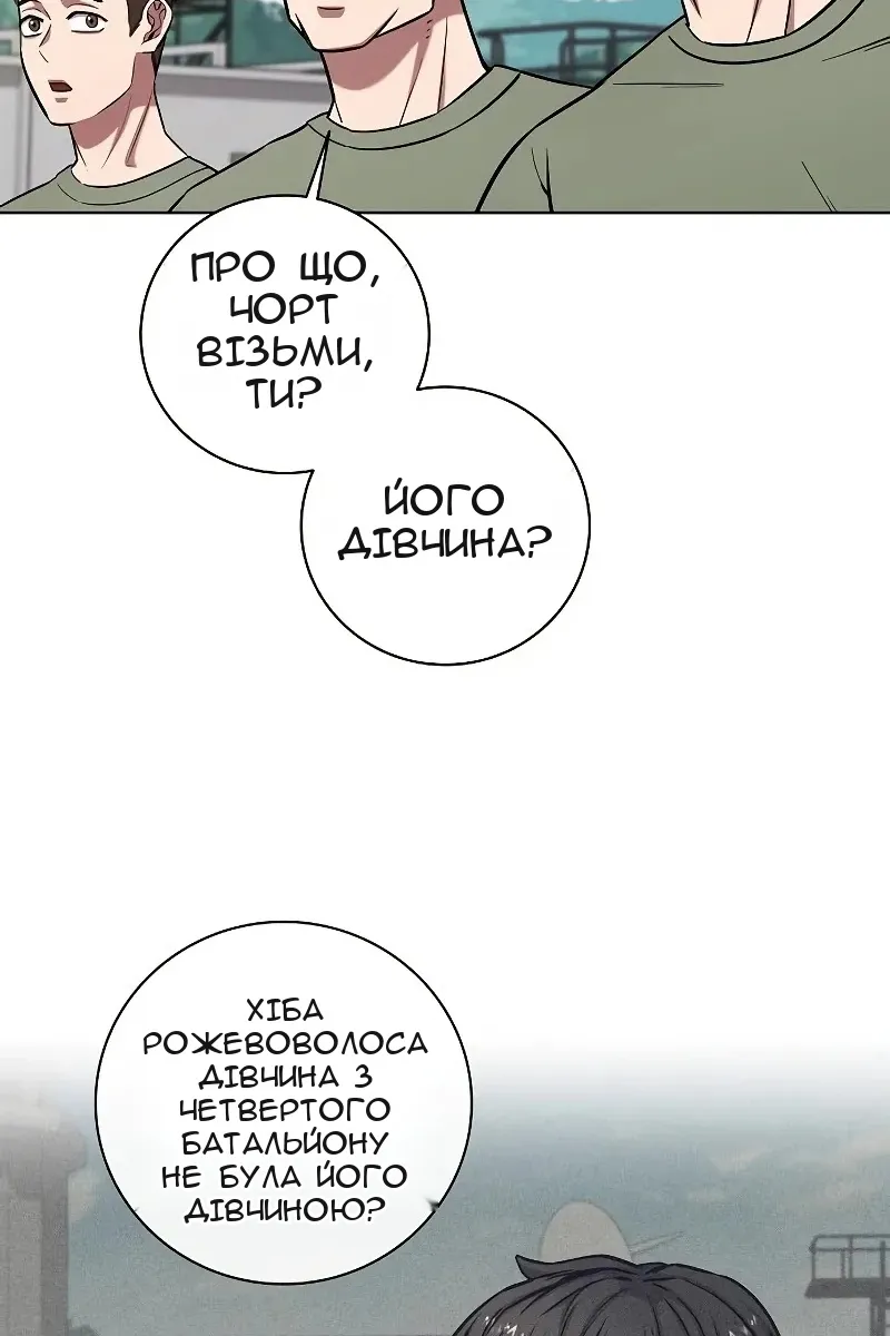 Сторінка 109