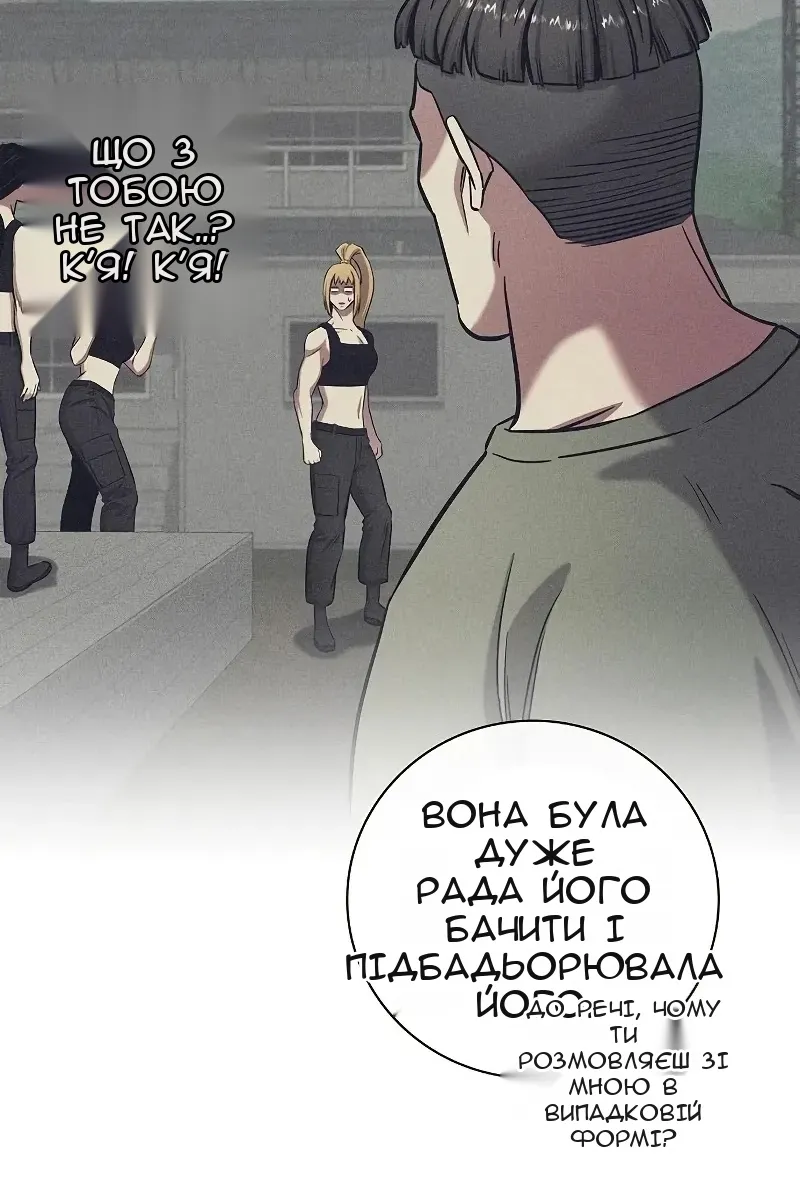 Сторінка 110