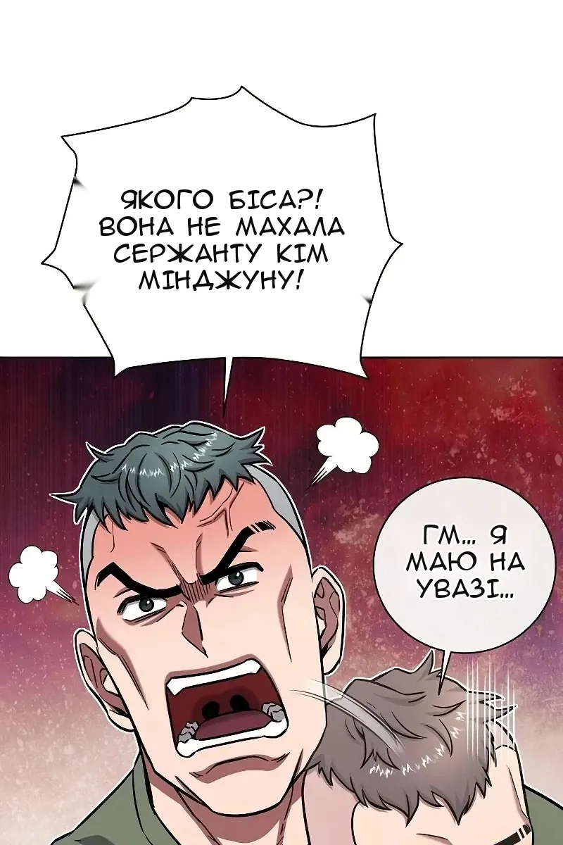 Сторінка 111