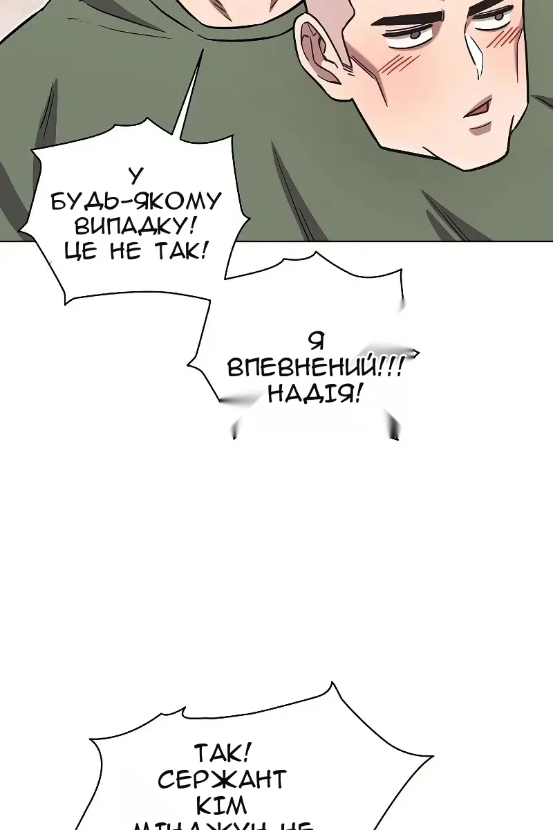 Сторінка 112