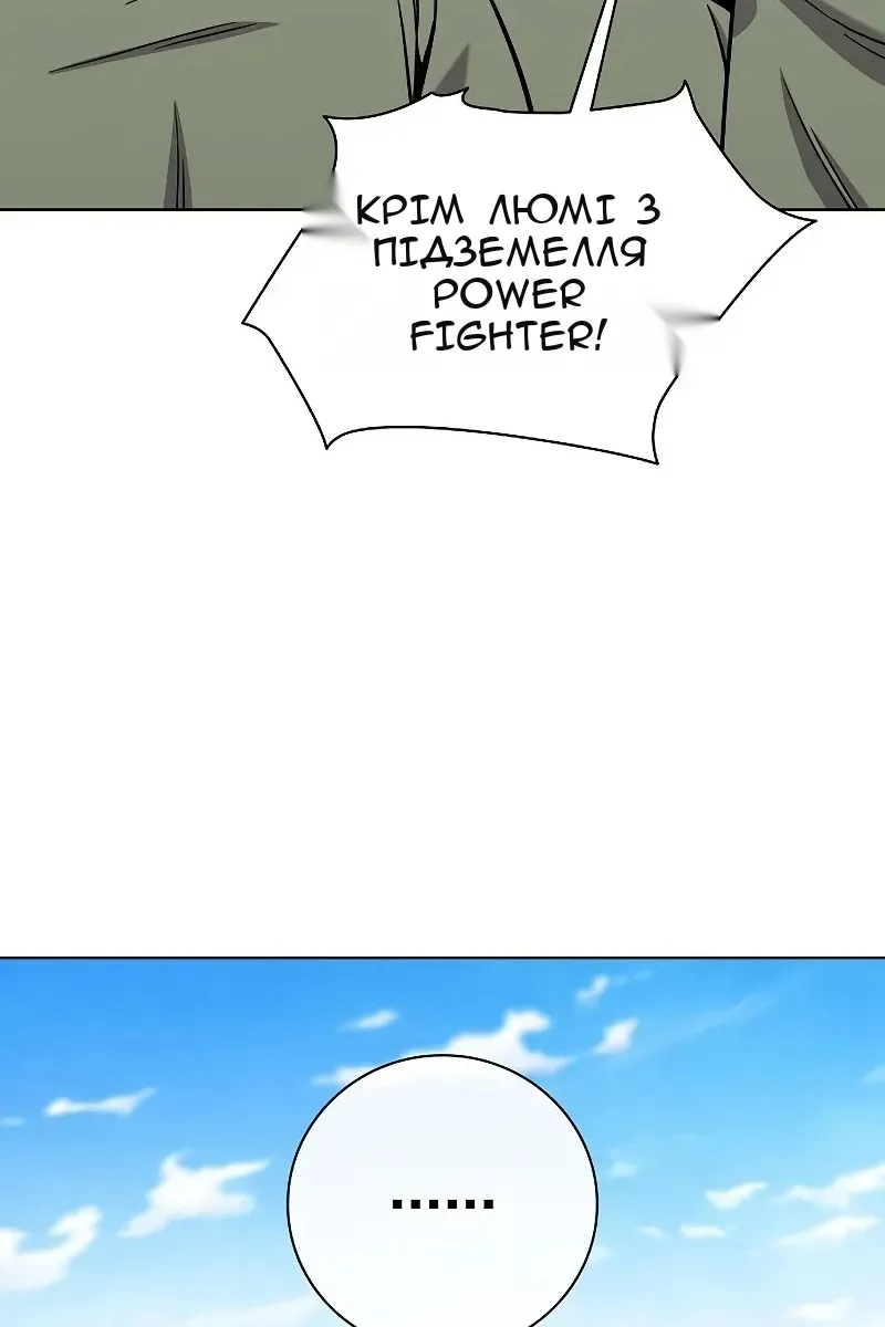 Сторінка 114