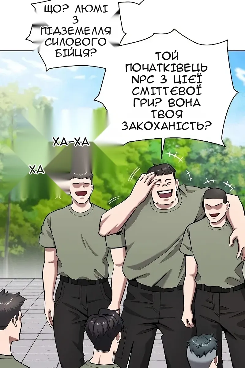 Сторінка 117