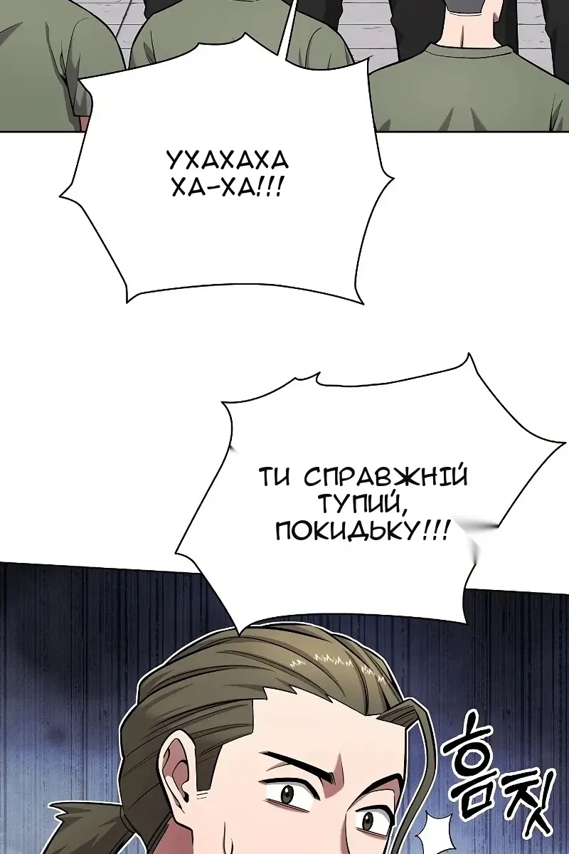 Сторінка 118