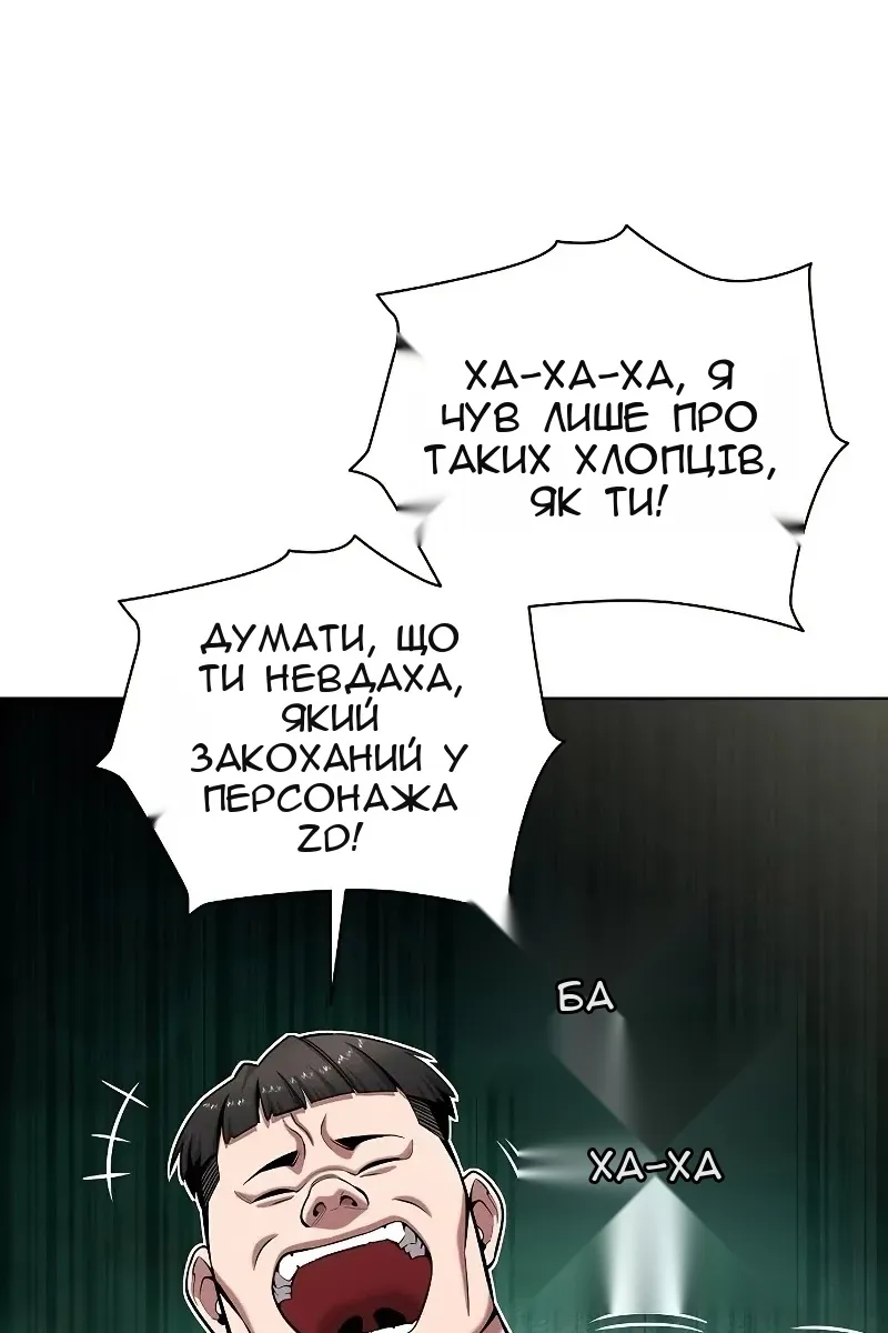 Сторінка 120
