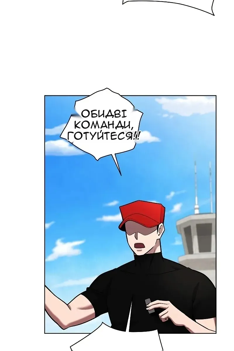 Сторінка 122