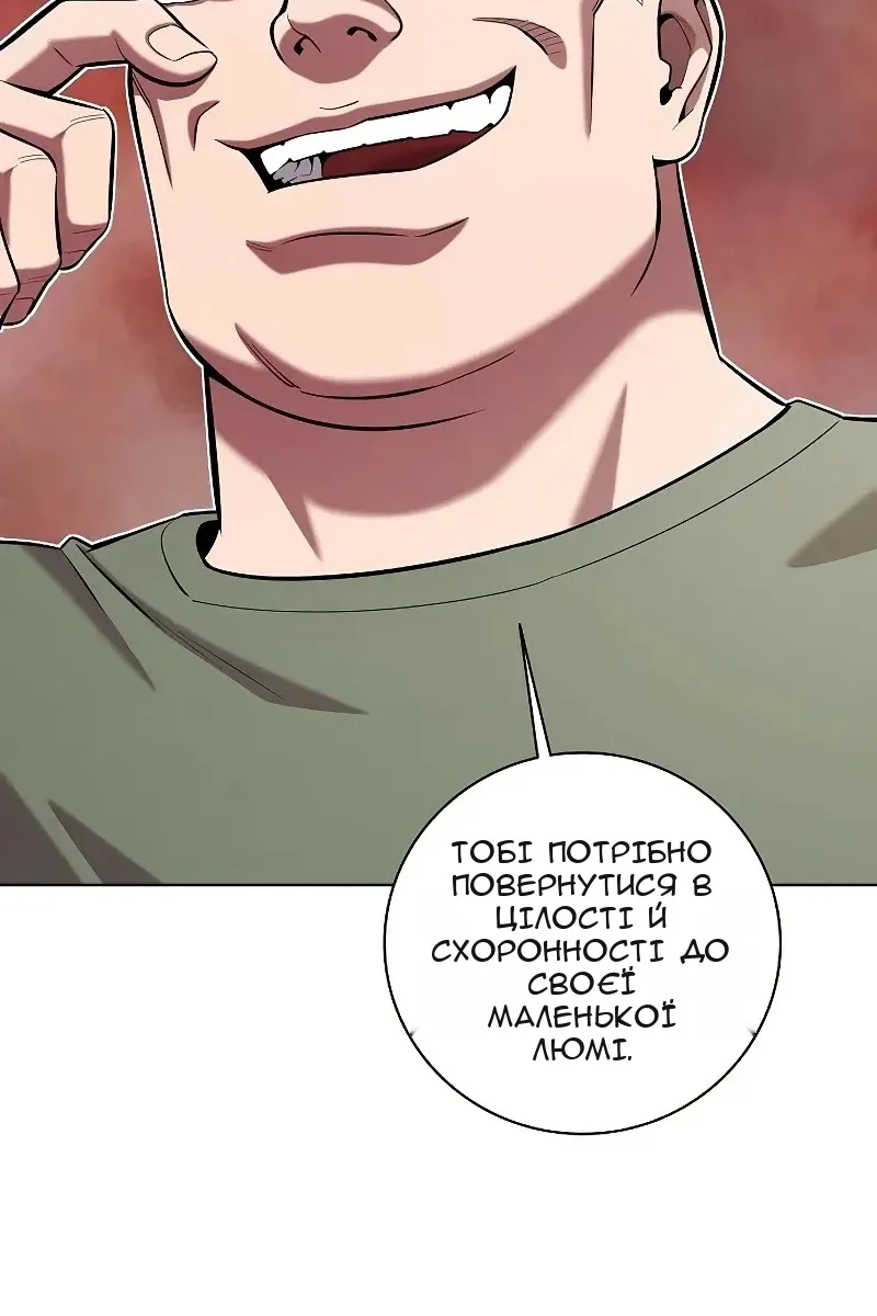 Сторінка 124